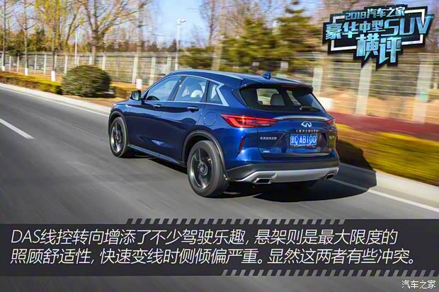东风英菲尼迪 英菲尼迪QX50 2018款 2.0T 四驱旗舰版 东风英菲尼迪 英菲尼迪QX50 2018款 2.0T 四驱旗舰版