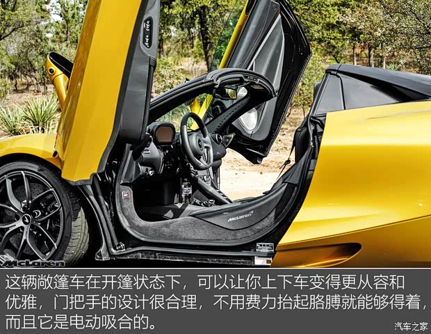 迈凯伦 迈凯伦720S 2019款 4.0T Spider 迈凯伦 迈凯伦720S 2019款 4.0T Spider