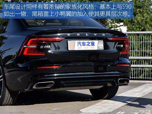 沃爾沃(進(jìn)口) 沃爾沃S60 2020款 T5 R-Design