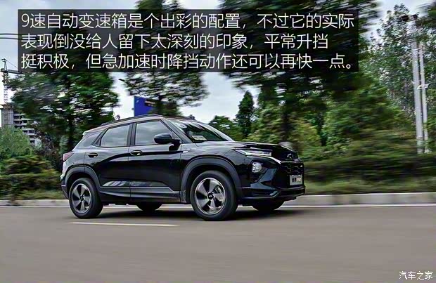 上汽通用雪佛兰 创界 2019款 435T RS 自动四驱悍锐版 国VI