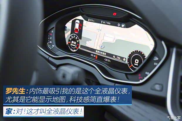 一汽-大众奥迪 奥迪Q5L 2018款 45 TFSI 尊享豪华运动型 一汽-大众奥迪 奥迪Q5L 2018款 45 TFSI 尊享豪华运动型