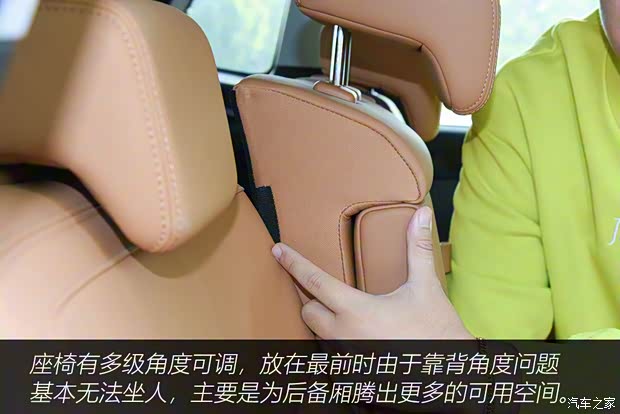 威马汽车 威马W6 2021款 520km ACE极智版 威马汽车 威马W6 2021款 520km ACE极智版