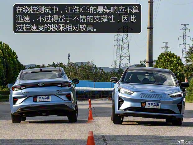 江淮汽车 江淮iC5 2020款 豪华都市版 江淮汽车 江淮iC5 2020款 豪华都市版