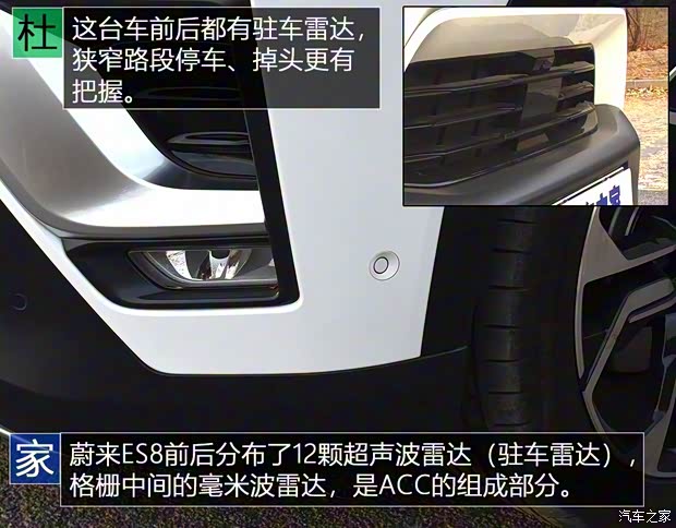 蔚來 蔚來ES8 2018款 創始版 蔚來 蔚來ES8 2018款 創始版