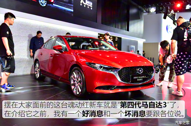 長安馬自達(dá) 馬自達(dá)3 Axela昂克賽拉 2020款 2.0L 自動質(zhì)尊版