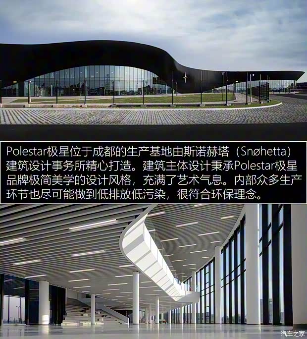 Polestar Polestar 1 2018款 標(biāo)準(zhǔn)型 Polestar Polestar 1 2018款 標(biāo)準(zhǔn)型