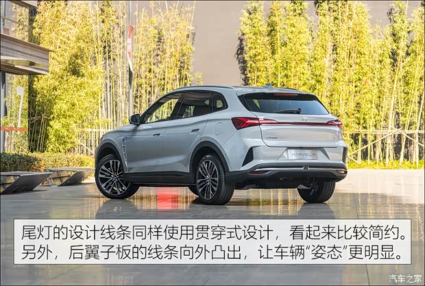 上汽集团 MARVEL R 2021款 基本型 上汽集团 MARVEL R 2021款 基本型