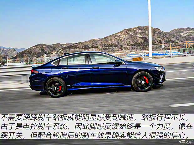 上汽通用别克 君威 2020款 GS 28T 尊贵型 上汽通用别克 君威 2020款 GS 28T 尊贵型