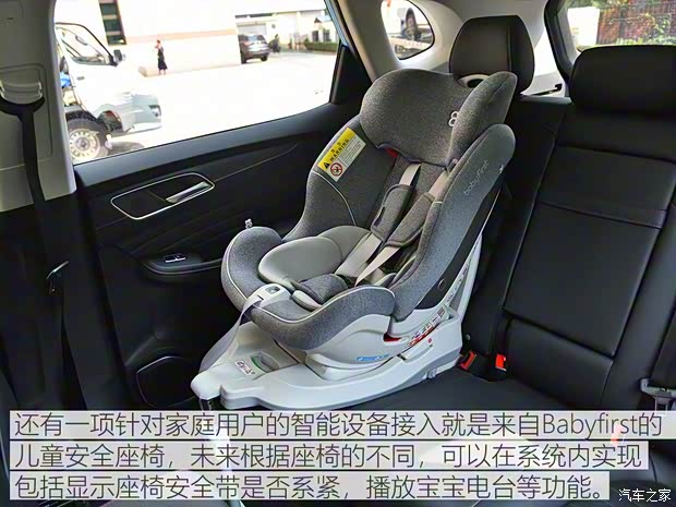 上汽集团 名爵HS 2018款 30T 自动四驱Trophy荷尔蒙超燃版