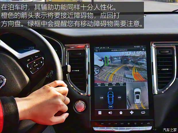 SWM斯威汽车 SWM斯威G05 2019款 1.5T 自动尊贵型