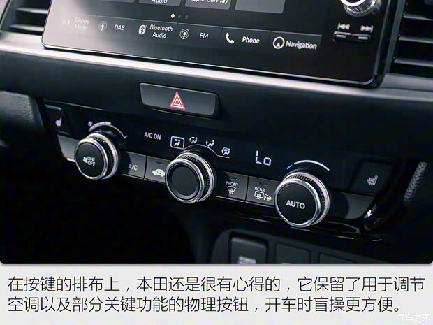 本田(進口) 飛度(進口) 2020款 e:HEV Crosstar 英國版