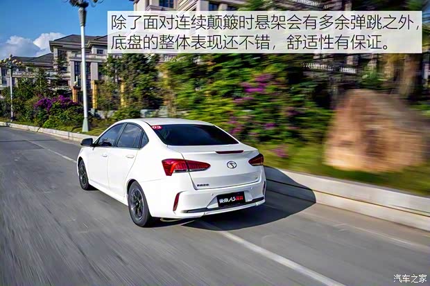东南汽车 东南A5翼舞 2019款 1.5L CVT旗舰版 国V 东南汽车 东南A5翼舞 2019款 1.5L CVT旗舰版 国V