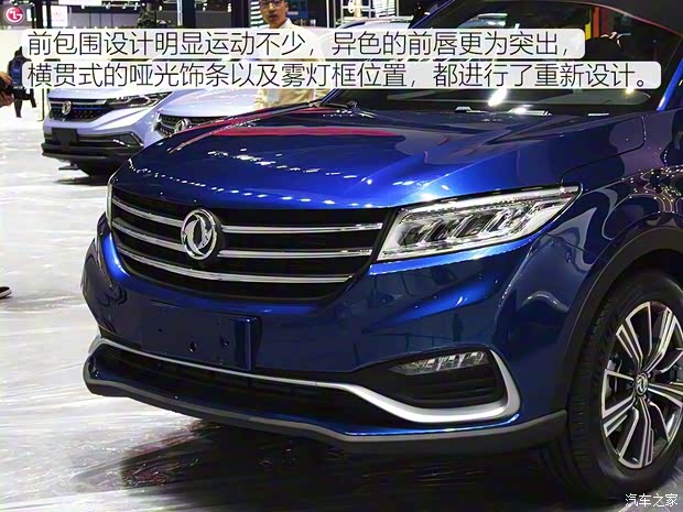 東風(fēng)小康 東風(fēng)風(fēng)光580 2019款 基本型 東風(fēng)小康 東風(fēng)風(fēng)光580 2019款 基本型