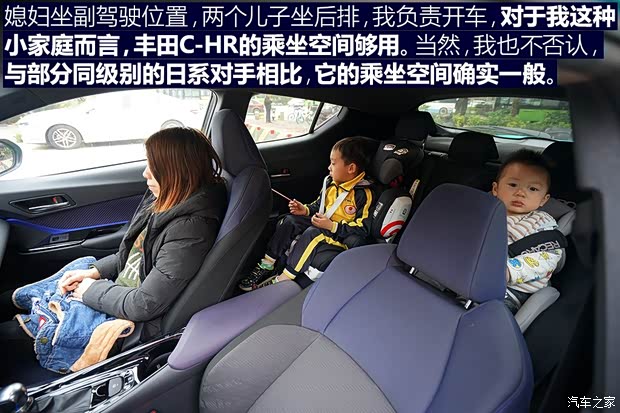 广汽丰田 丰田C-HR 2018款 2.0L 豪华版 国V 广汽丰田 丰田C-HR 2018款 2.0L 豪华版 国V