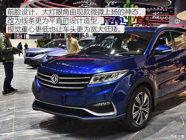 東風(fēng)小康 東風(fēng)風(fēng)光580 2019款 基本型 東風(fēng)小康 東風(fēng)風(fēng)光580 2019款 基本型