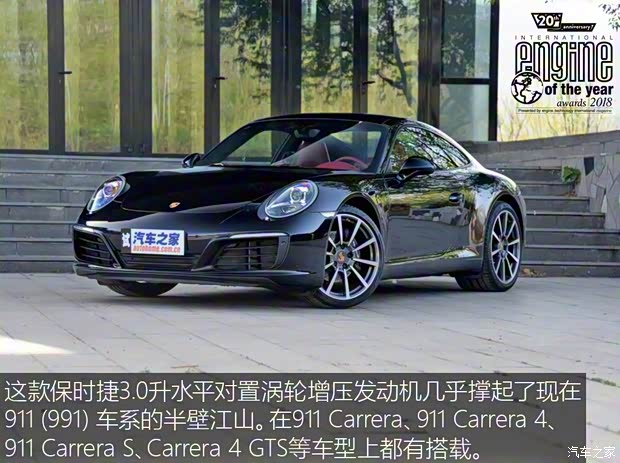 保时捷 保时捷911 2016款 Carrera S 3.0T 保时捷 保时捷911 2016款 Carrera S 3.0T