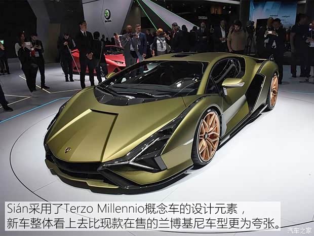 兰博基尼 Sián 2019款 基本型