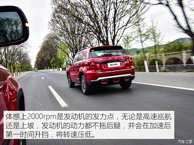 北京越野 北京BJ30 2021款 1.5T 至尊版 北京越野 北京BJ30 2021款 1.5T 至尊版