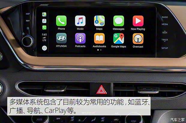 北京現代 索納塔 2020款 基本型 北京現代 索納塔 2020款 基本型