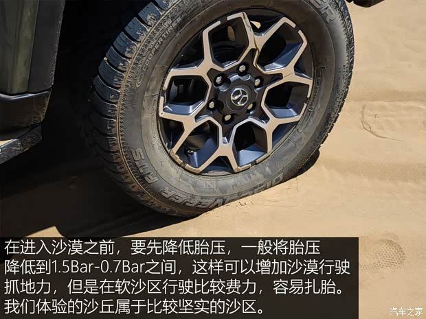 北京汽车 北京BJ40 2018款 PLUS 2.3T 自动四驱旗舰版 北京汽车 北京BJ40 2018款 PLUS 2.3T 自动四驱旗舰版