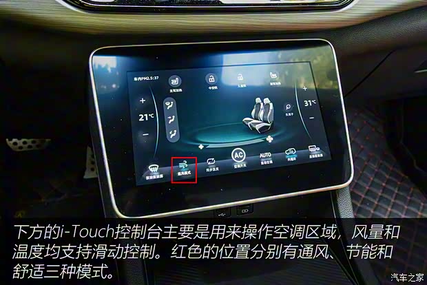 威马汽车 威马W6 2021款 520km ACE极智版 威马汽车 威马W6 2021款 520km ACE极智版