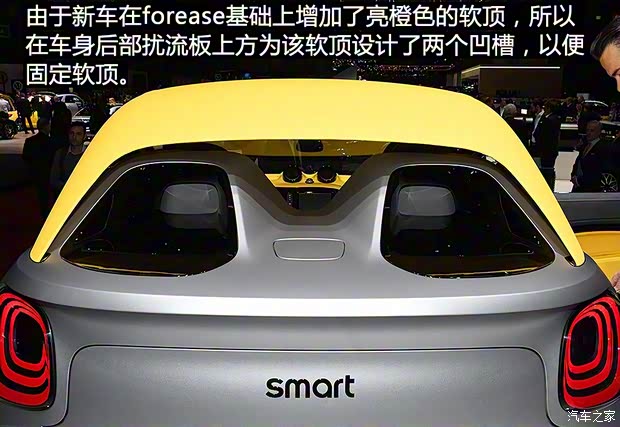 smart smart forease+ 2019款 Concept smart smart forease+ 2019款 Concept