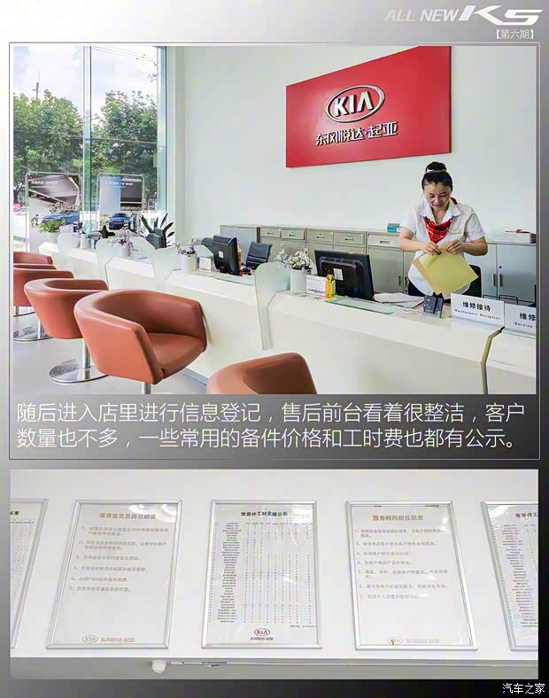 东风悦达起亚 K5凯酷 2020款 380T GT-Line 旗舰版 东风悦达起亚 K5凯酷 2020款 380T GT-Line 旗舰版