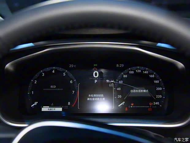 一汽丰田 卡罗拉 2023款 1.5L 旗舰版