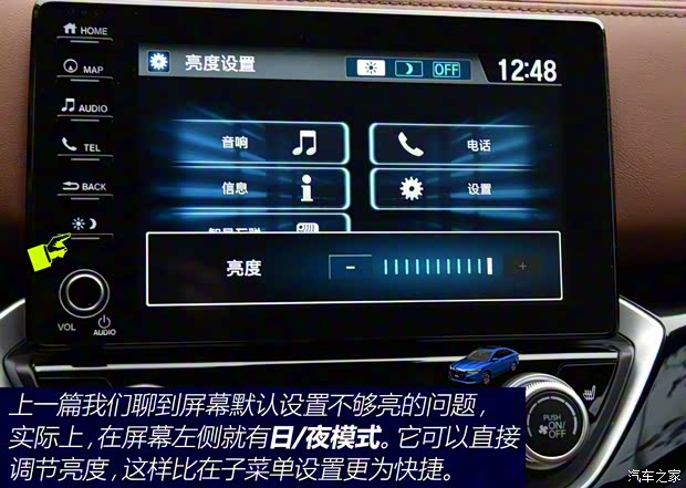 广汽本田 凌派 2019款 180Turbo CVT旗舰版 广汽本田 凌派 2019款 180Turbo CVT旗舰版