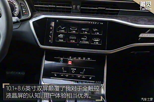 一汽-大众奥迪 奥迪A6L 2019款 55 TFSI quattro 一汽-大众奥迪 奥迪A6L 2019款 55 TFSI quattro