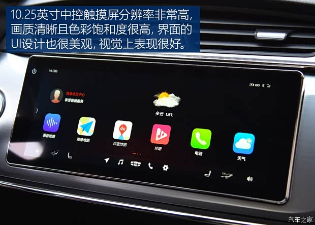 吉利汽车 缤瑞 2018款 200T DCT缤耀版