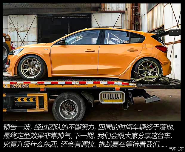 長(zhǎng)安福特 福克斯 2022款 兩廂 EcoBoost 180 自動(dòng)ST Line 長(zhǎng)安福特 福克斯 2022款 兩廂 EcoBoost 180 自動(dòng)ST Line