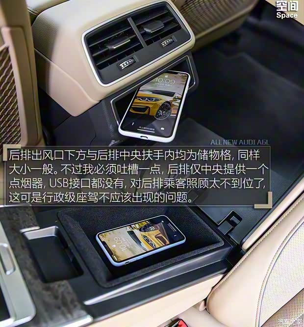 一汽-大众奥迪 奥迪A6L 2019款 55 TFSI quattro