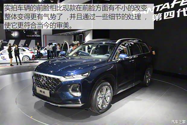 北京現(xiàn)代 勝達(dá) 2019款 基本型