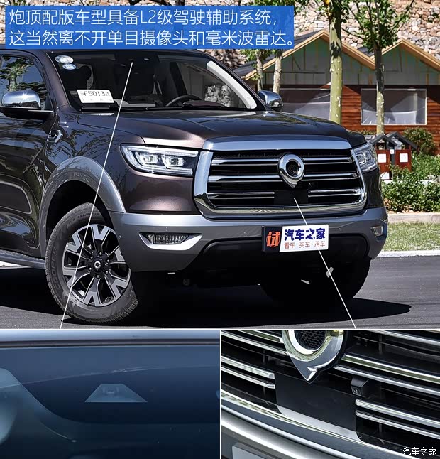 长城汽车 炮 2019款 2.0T四驱尊享版小双GW4C20B