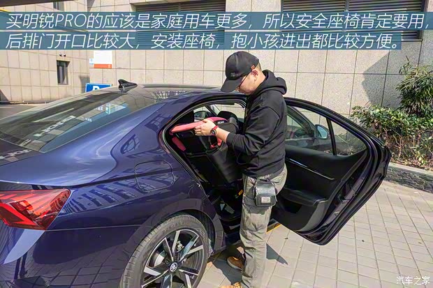 上汽大众斯柯达 明锐 2021款 PRO TSI280 DSG尊贵版