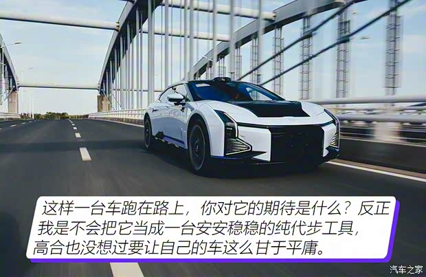 華人運(yùn)通 高合HiPhi Z 2023款 四座版 華人運(yùn)通 高合HiPhi Z 2023款 四座版