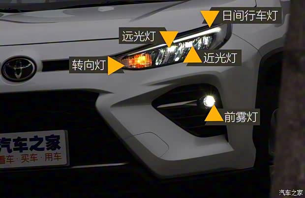 廣汽豐田 威蘭達(dá) 2020款 2.0L CVT四驅(qū)豪華版
