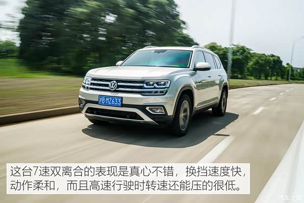 上汽大众 途昂 2019款 380TSI 四驱豪华版 国V 上汽大众 途昂 2019款 380TSI 四驱豪华版 国V