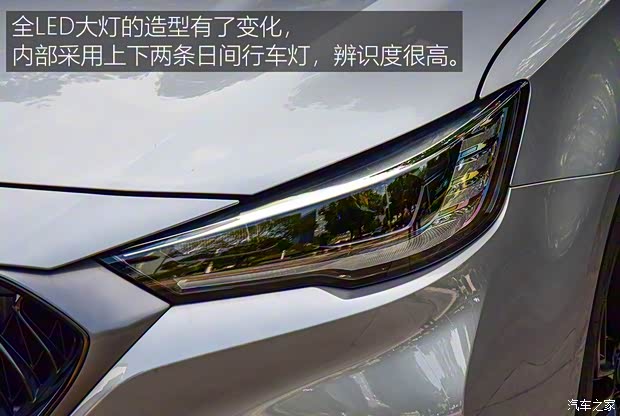 上汽集團(tuán) 名爵6 2020款 1.5T 自動(dòng)Trophy智駕旗艦版