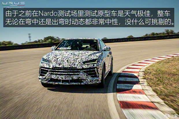 蘭博基尼 Urus 2022款 4.0T V8 Performante 蘭博基尼 Urus 2022款 4.0T V8 Performante