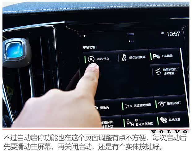沃尔沃亚太 沃尔沃S60 2020款 T5 智雅运动版 沃尔沃亚太 沃尔沃S60 2020款 T5 智雅运动版