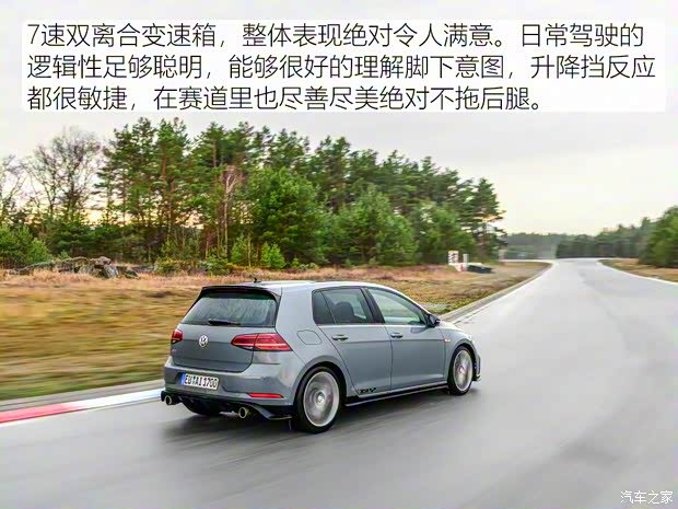 大众(进口) 高尔夫(进口) 2019款 GTI TCR 大众(进口) 高尔夫(进口) 2019款 GTI TCR