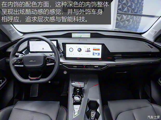 长安汽车 长安欧尚Z6 2022款 蓝鲸 1.5T DCT智领型 长安汽车 长安欧尚Z6 2022款 蓝鲸 1.5T DCT智领型