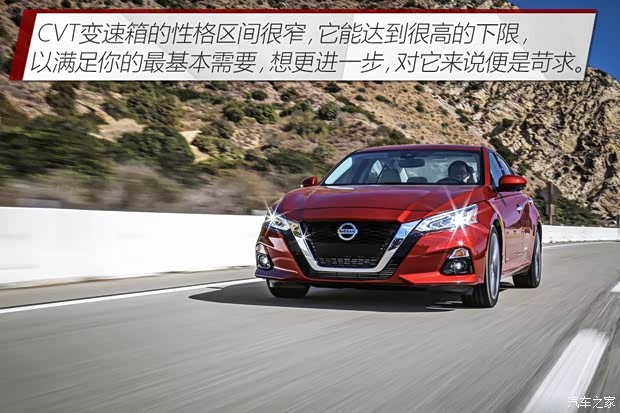 日产(进口) Altima 2019款 基本型