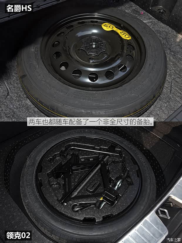 上汽集团 名爵HS 2018款 20T 自动两驱荷尔蒙激情版 上汽集团 名爵HS 2018款 20T 自动两驱荷尔蒙激情版