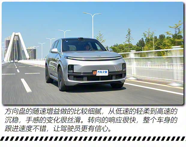 理想汽车 理想L9 2022款 L9 Max版