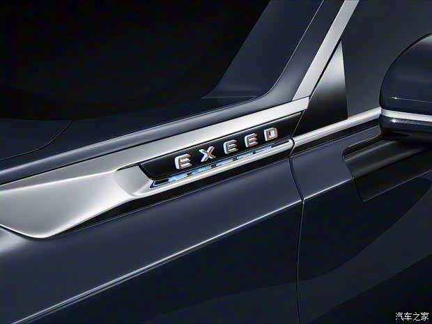 星途 星途VX 2020款 Concept