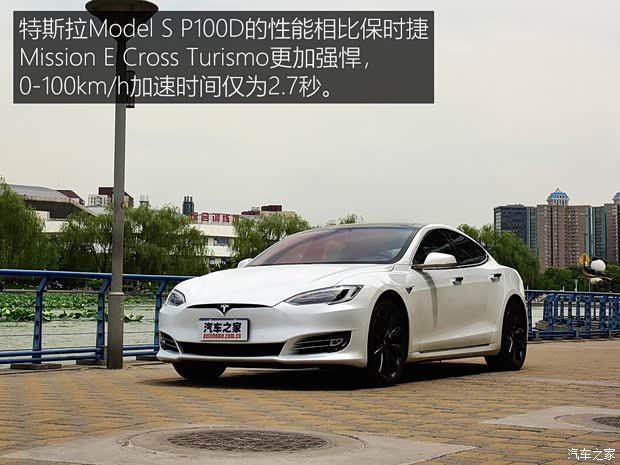 特斯拉 Model S 2017款 Model S P100D 特斯拉 Model S 2017款 Model S P100D