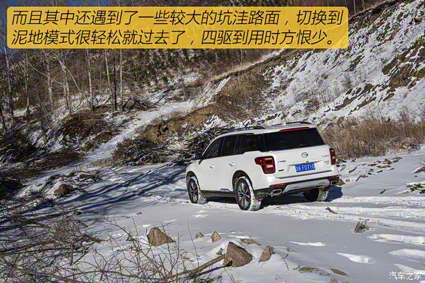 广汽乘用车 传祺GS8 2017款 320T 四驱豪华智联版(七座) 广汽乘用车 传祺GS8 2017款 320T 四驱豪华智联版(七座)